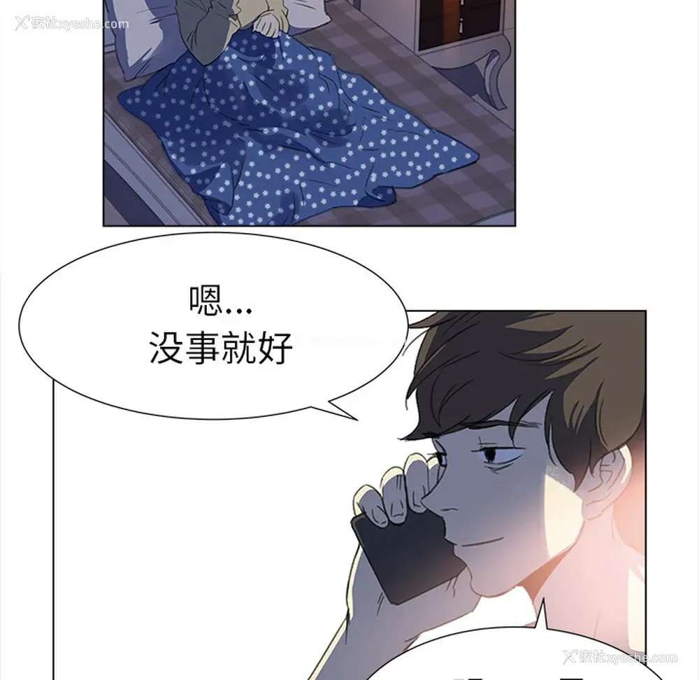 42P - 她的时间
