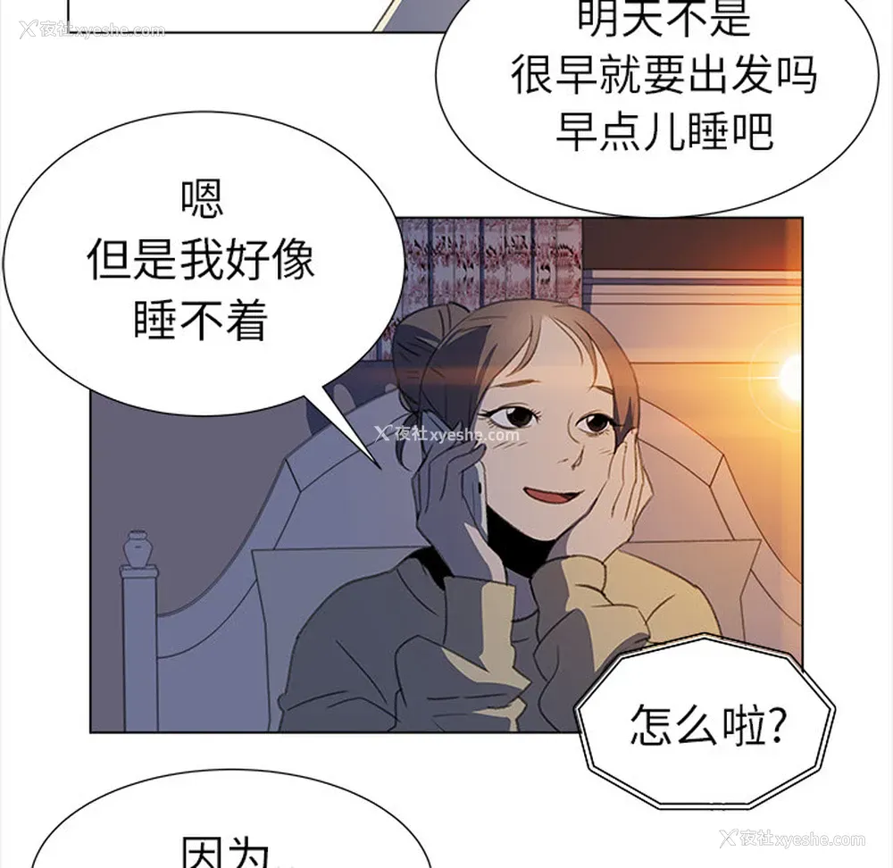 43P - 她的时间