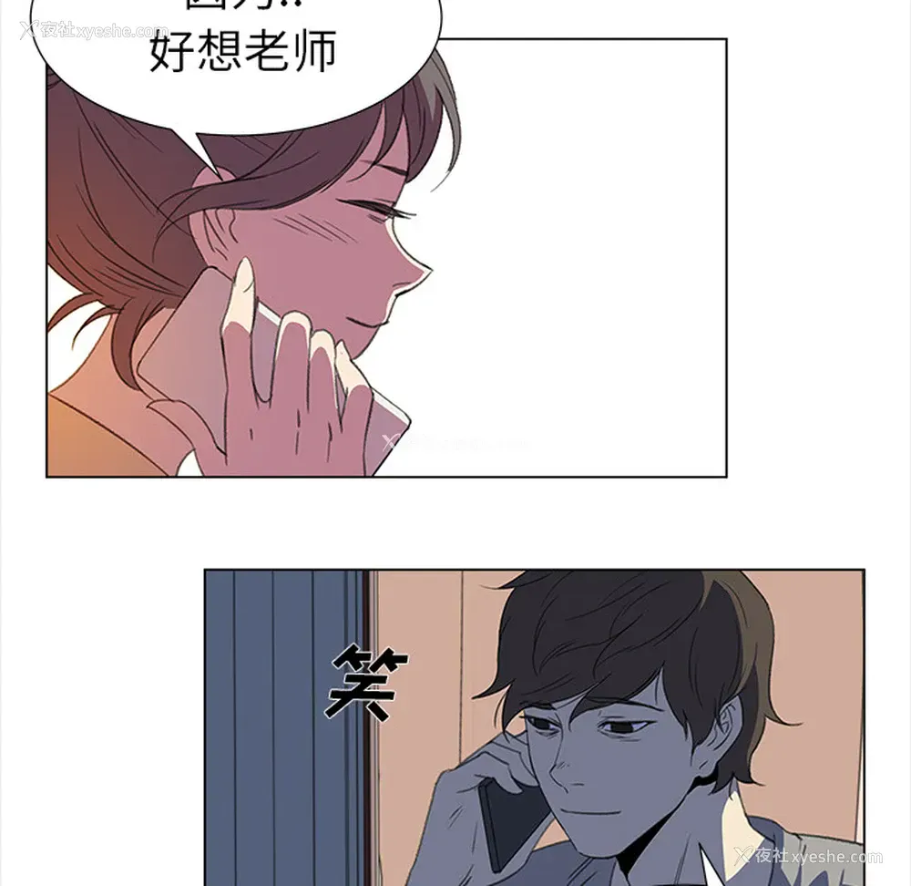 44P - 她的时间