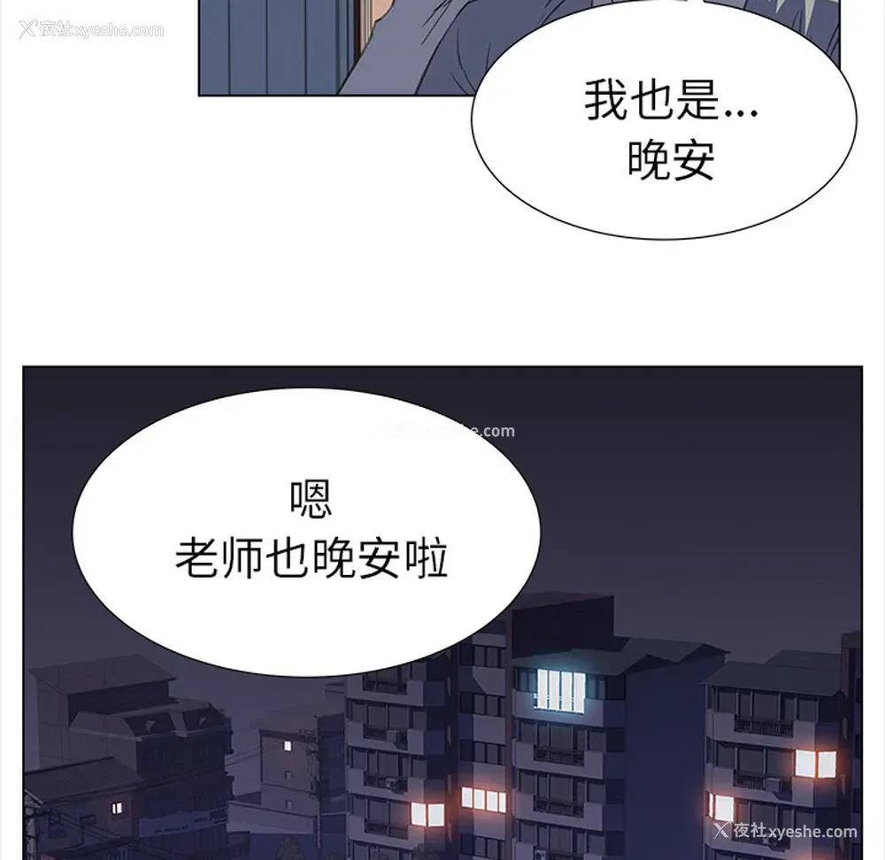 45P - 她的时间