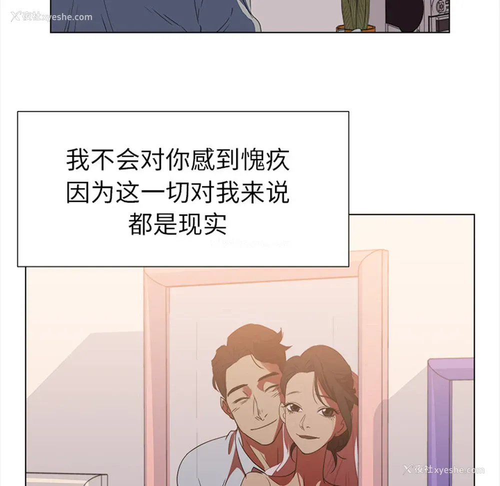 48P - 她的时间