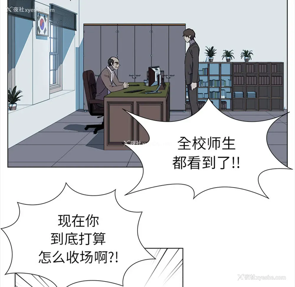5P - 她的时间