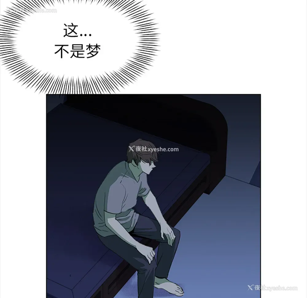60P - 她的时间