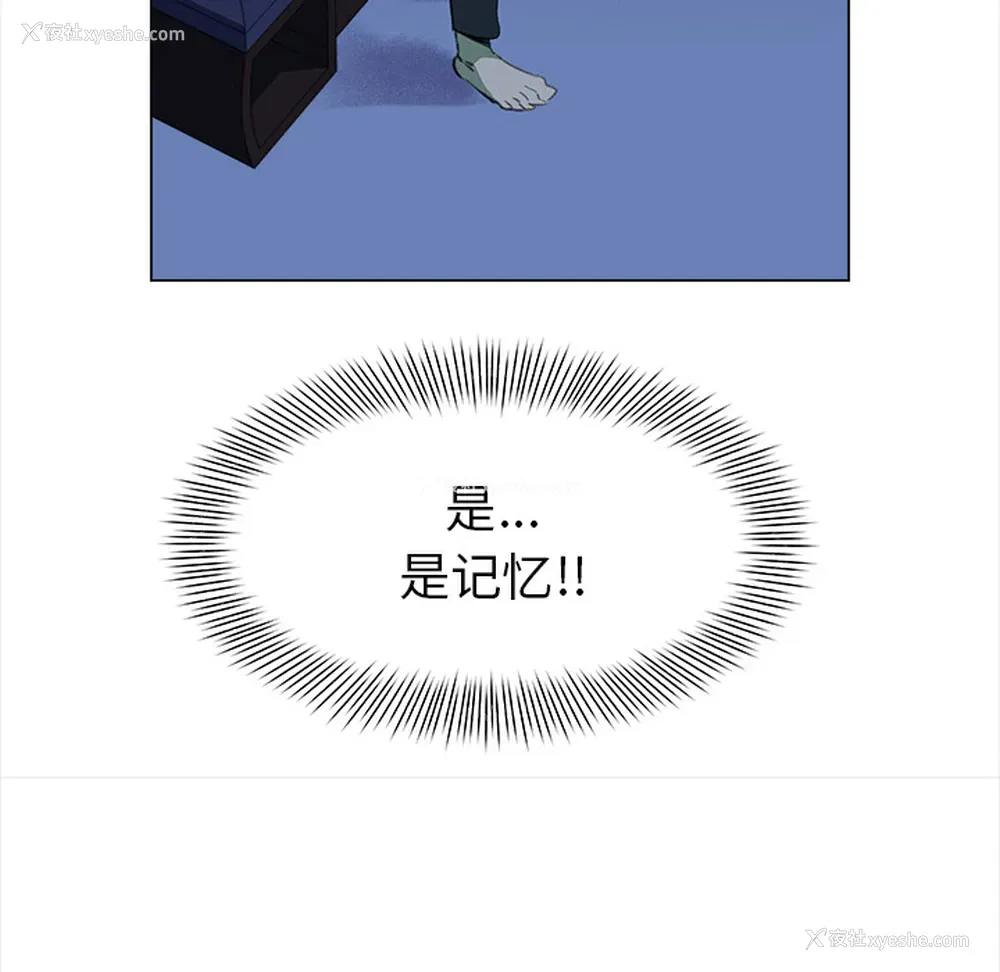 61P - 她的时间