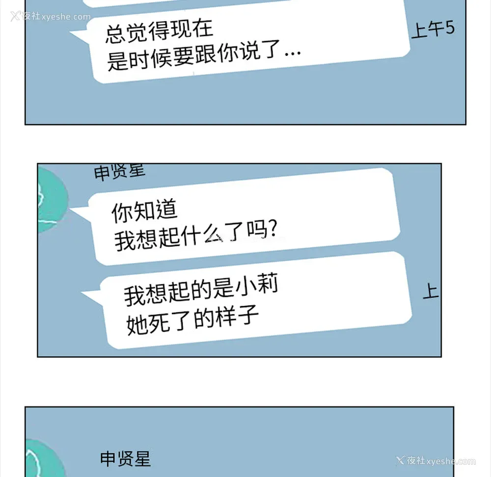 65P - 她的时间