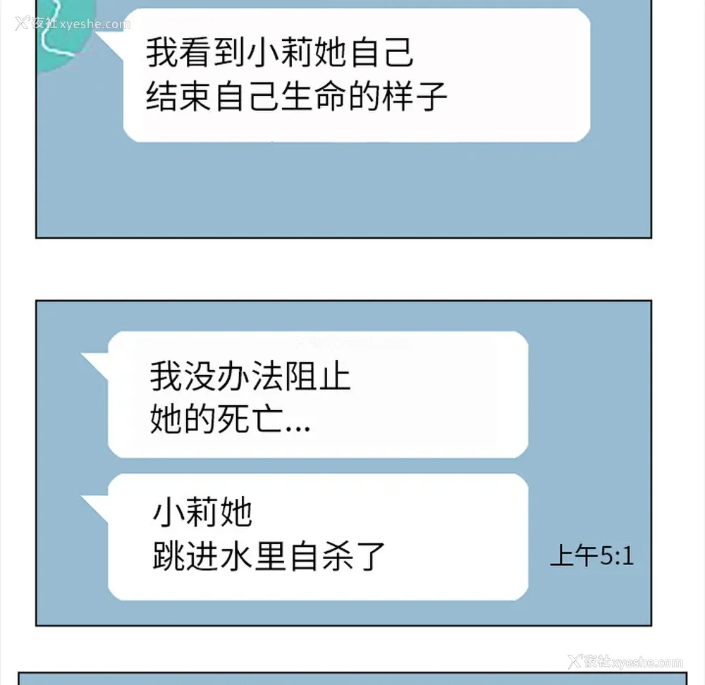 66P - 她的时间