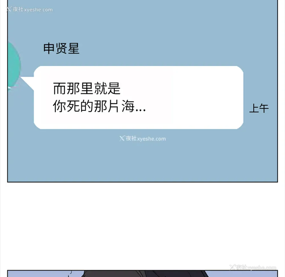 67P - 她的时间