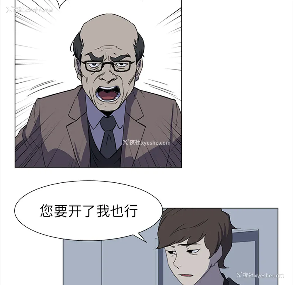 6P - 她的时间
