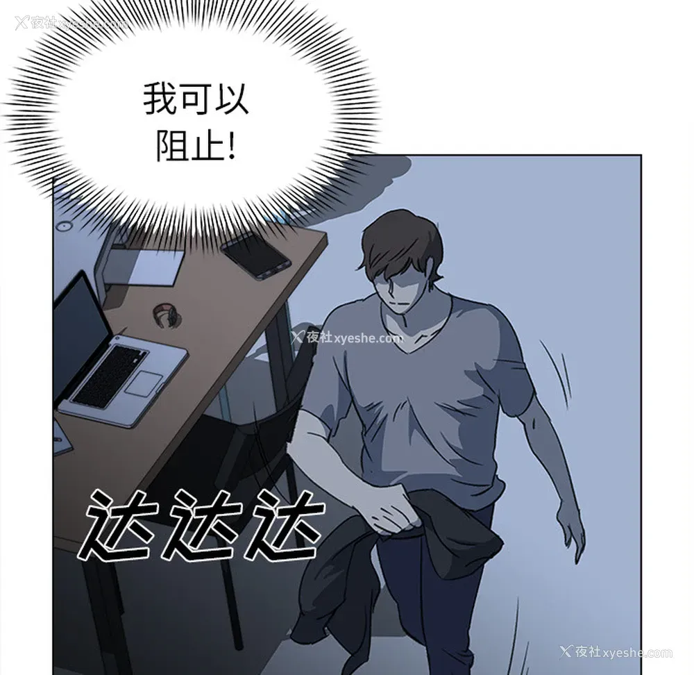 74P - 她的时间