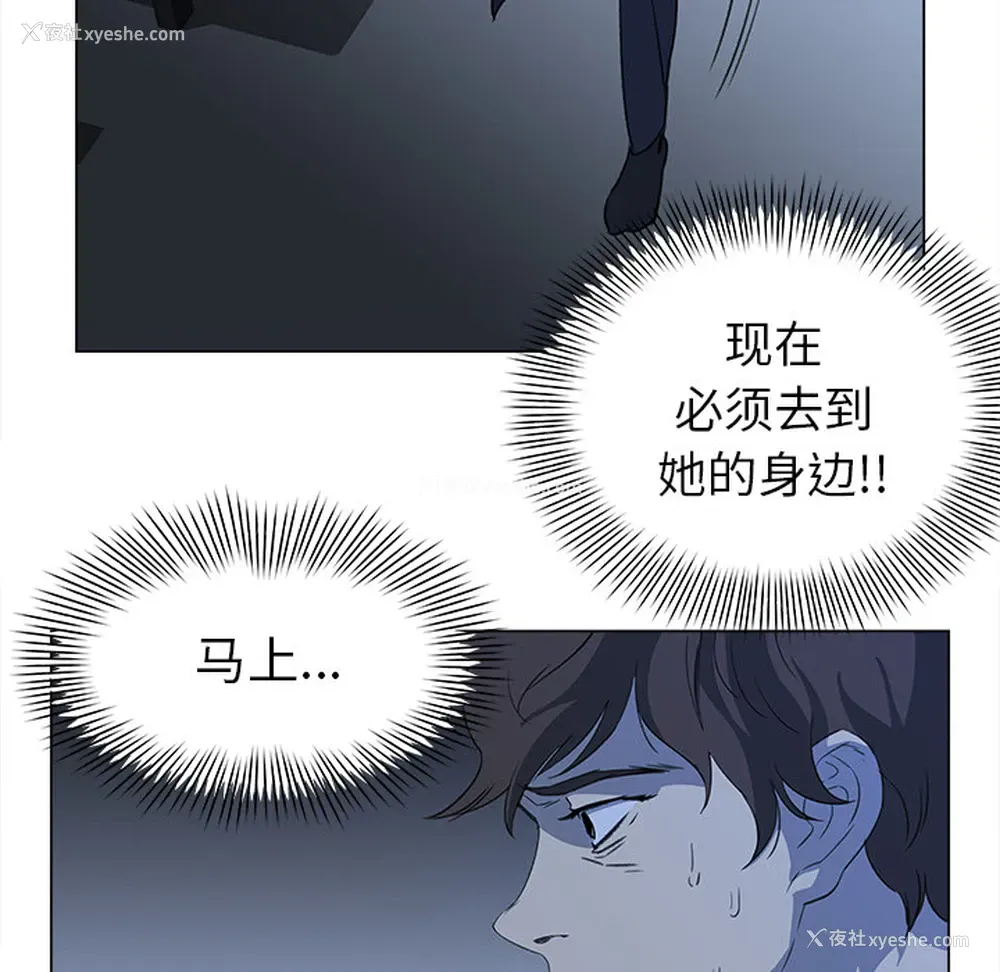 75P - 她的时间