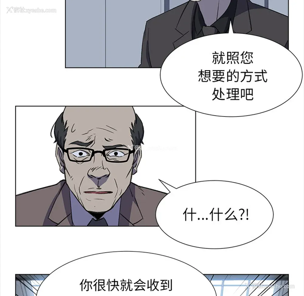 7P - 她的时间