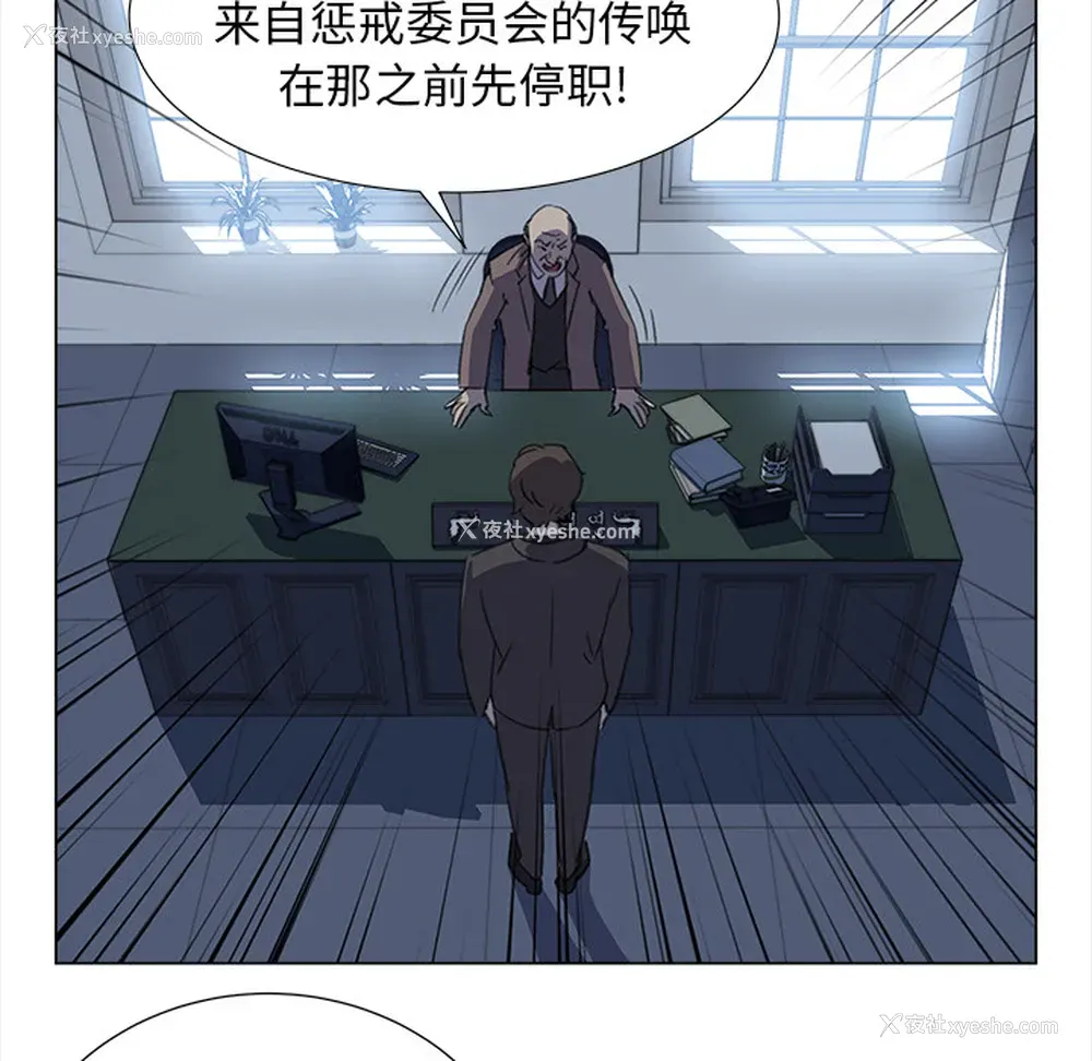 8P - 她的时间