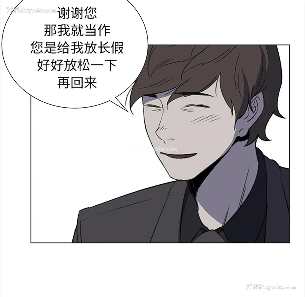 9P - 她的时间