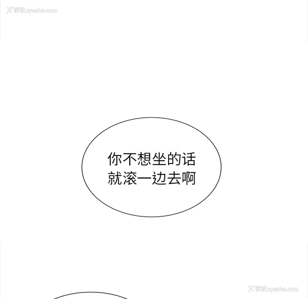 10P - 她的时间