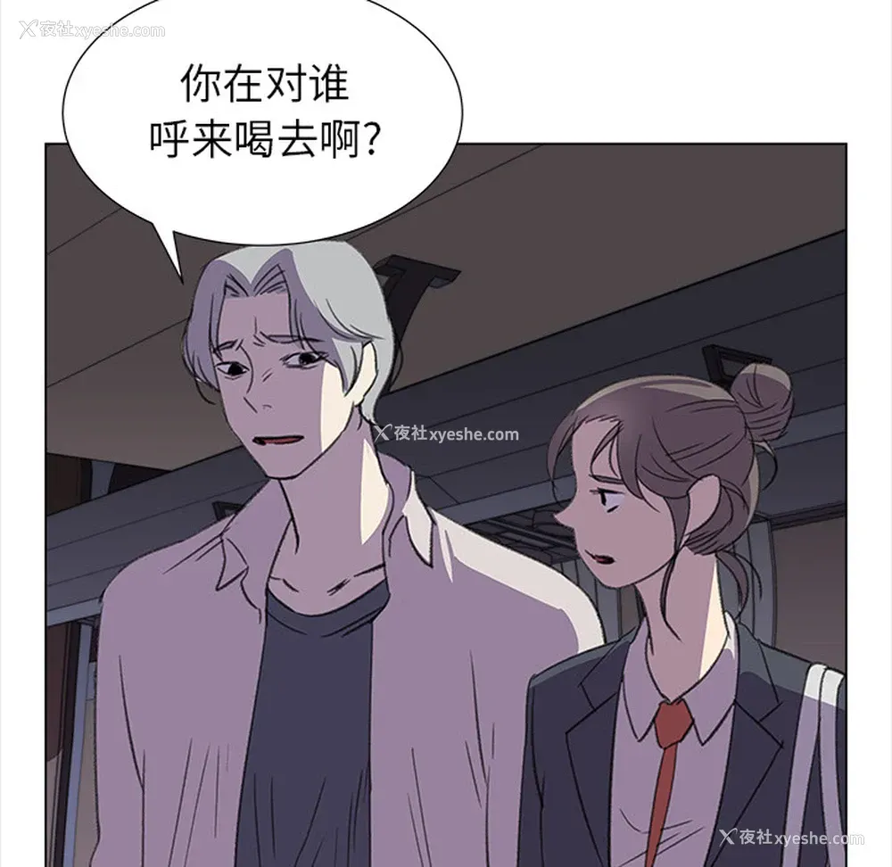 11P - 她的时间