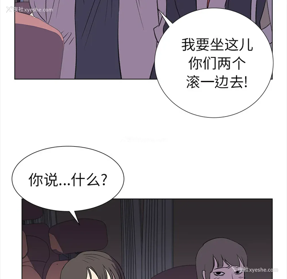 12P - 她的时间