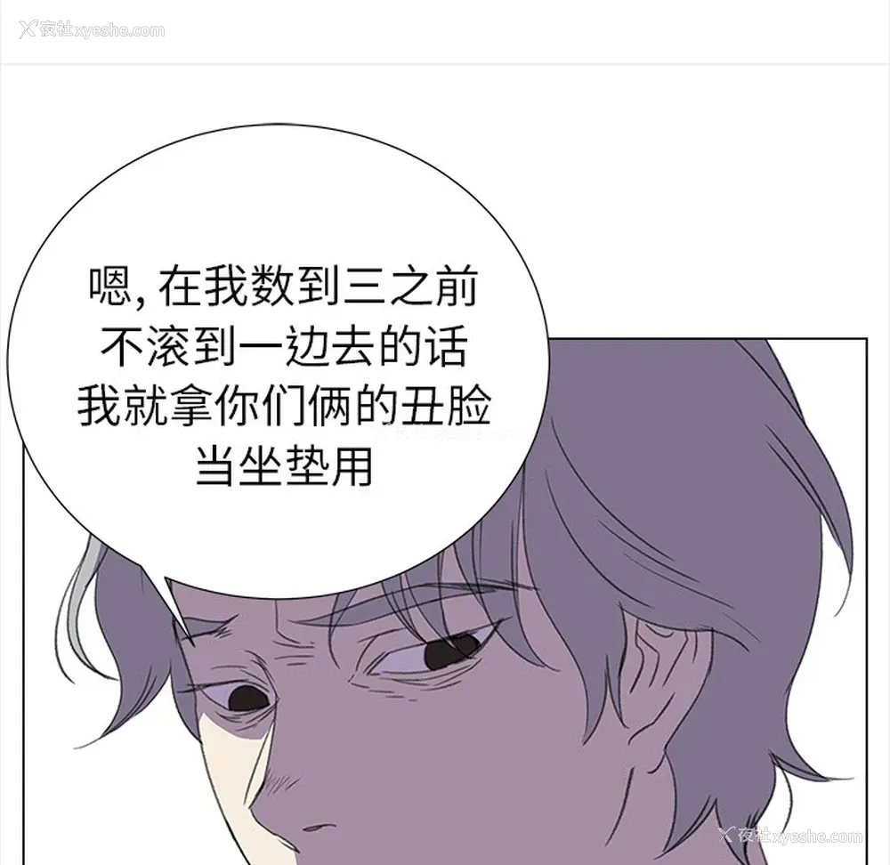 14P - 她的时间