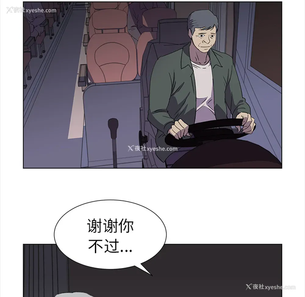 19P - 她的时间