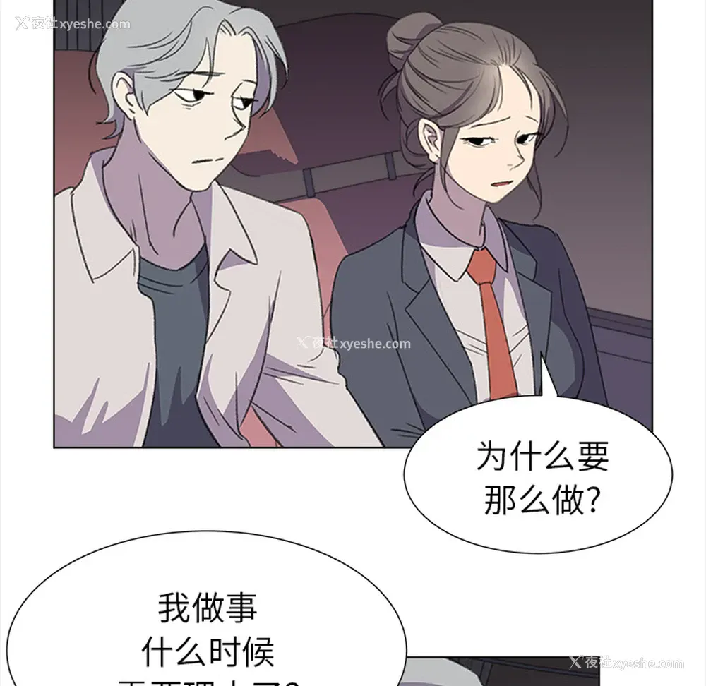 20P - 她的时间