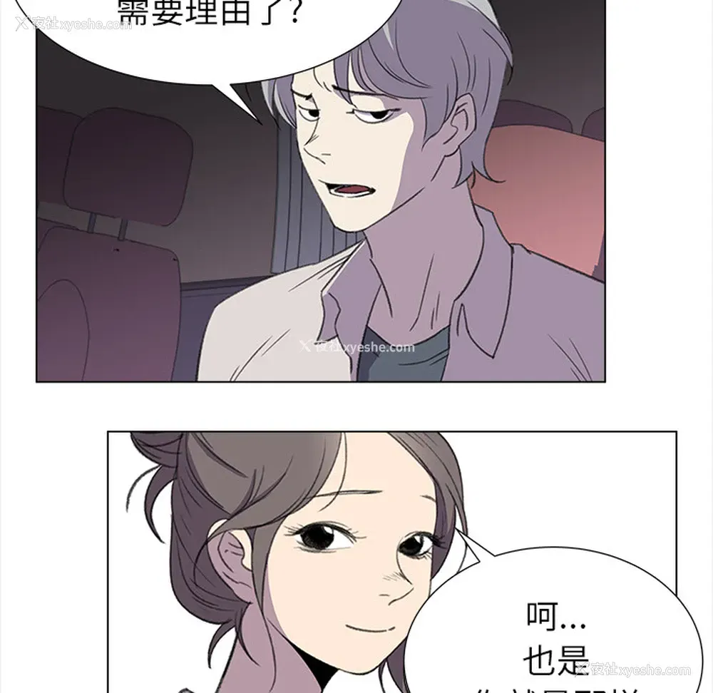 21P - 她的时间