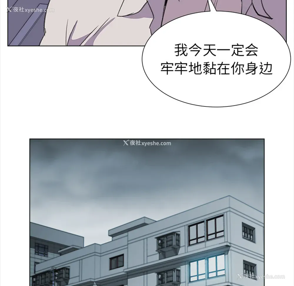 23P - 她的时间