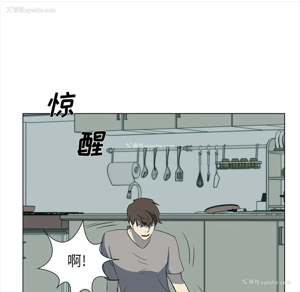 26P - 她的时间