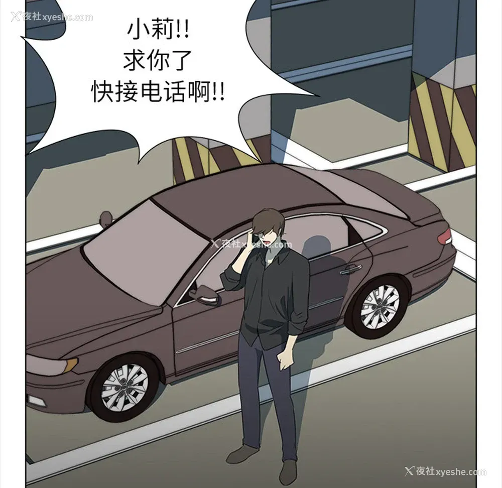 32P - 她的时间