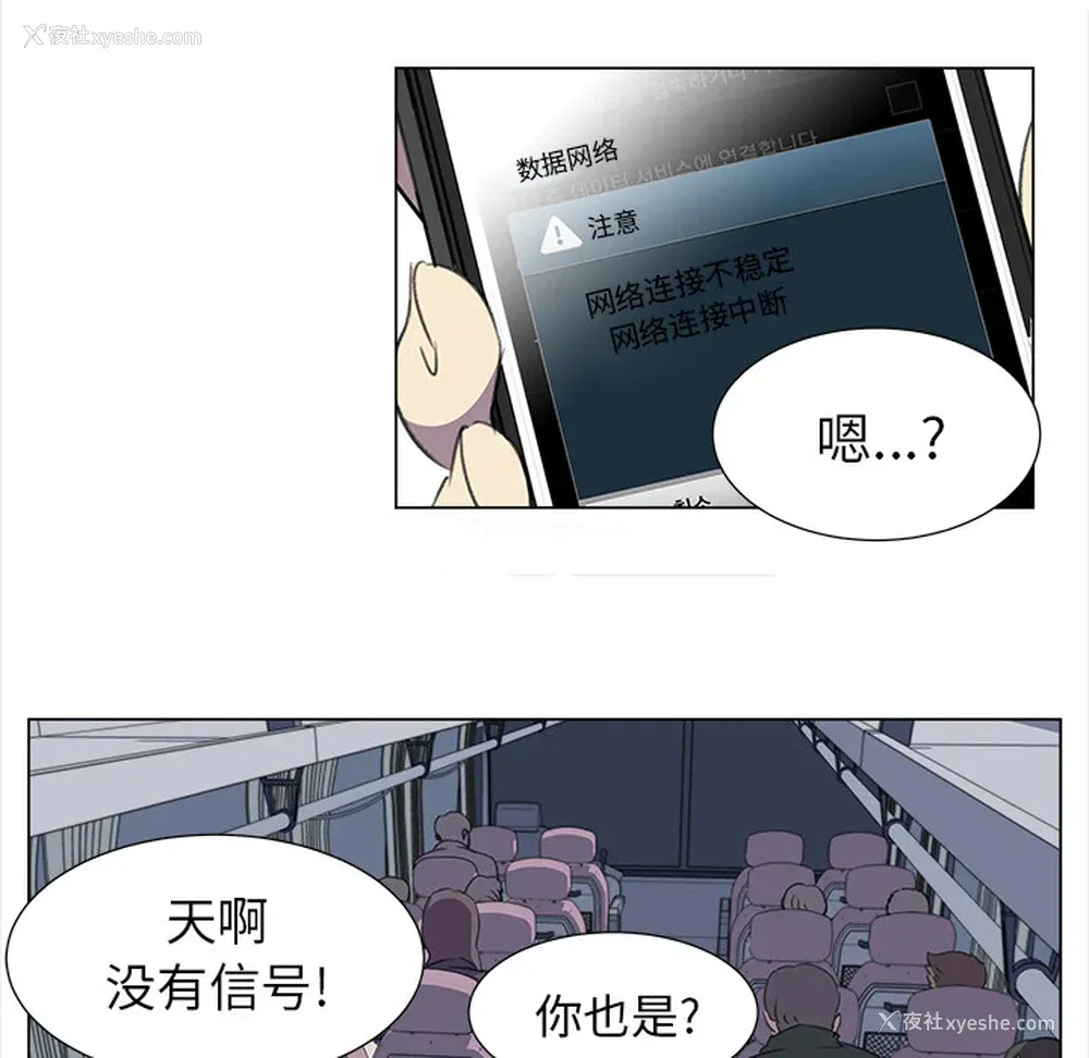 34P - 她的时间