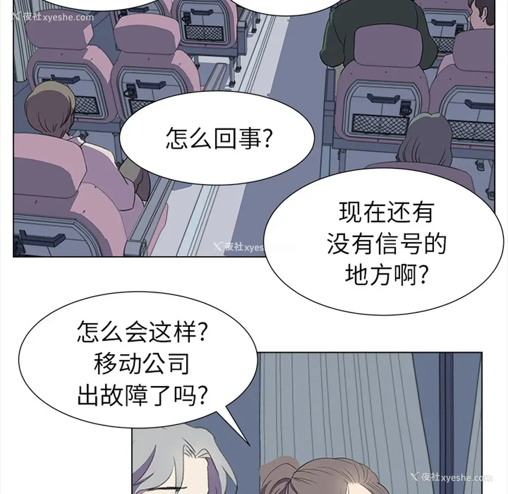 35P - 她的时间