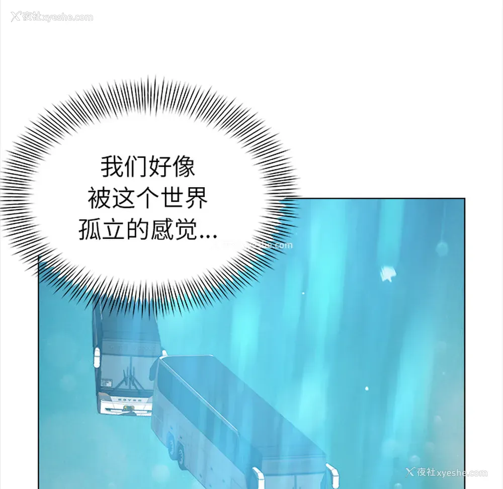 38P - 她的时间