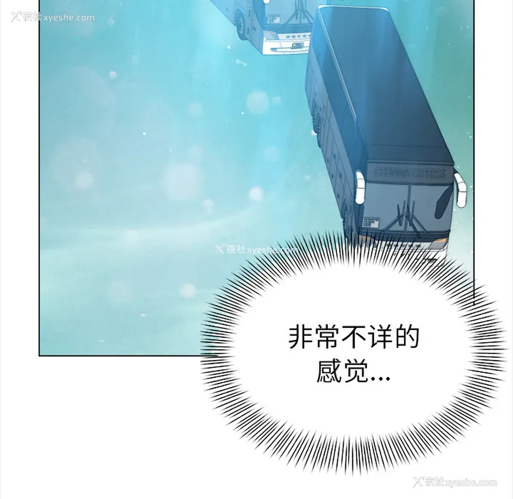39P - 她的时间