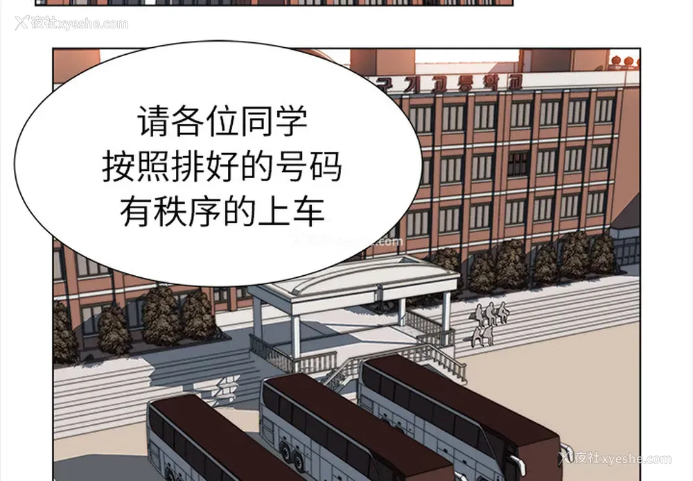 3P - 她的时间