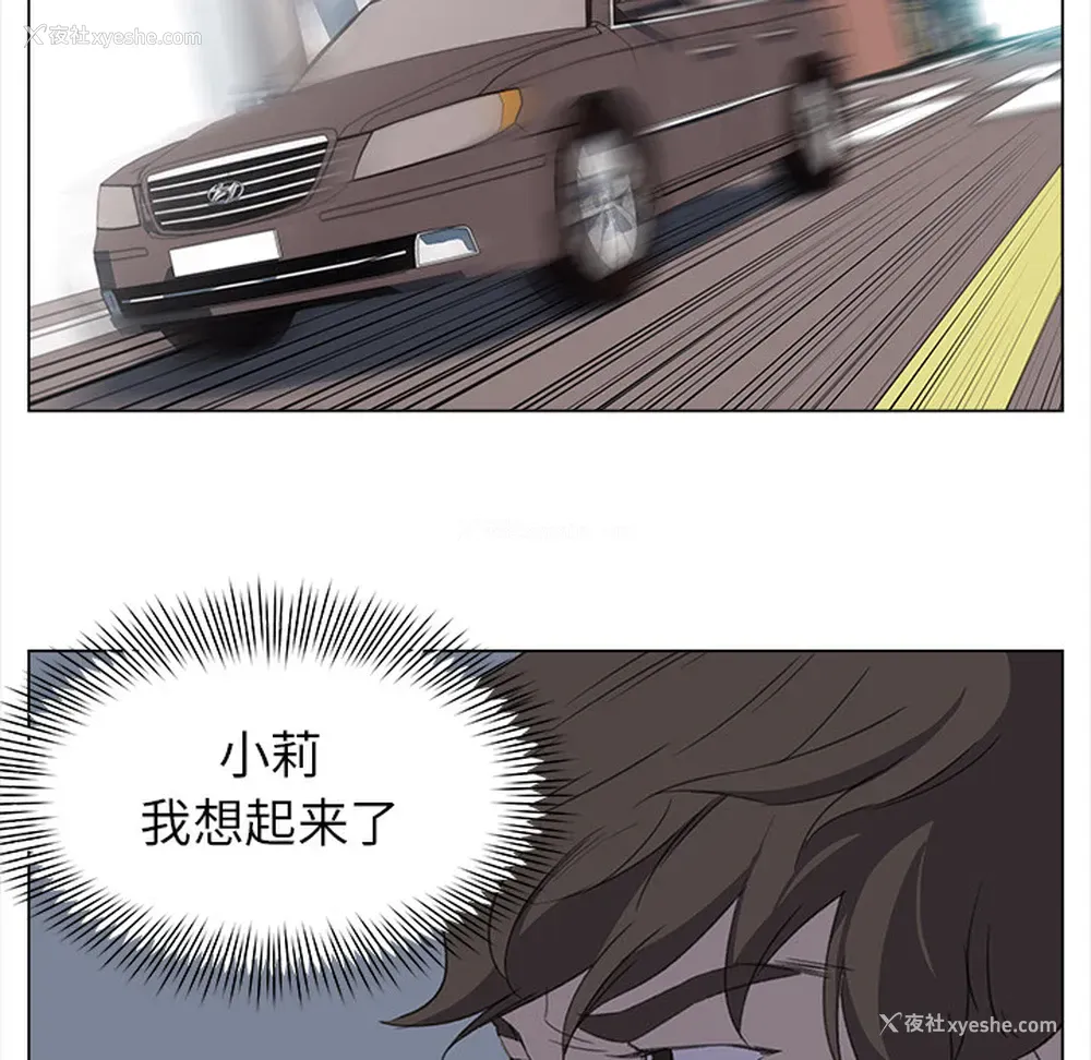 45P - 她的时间