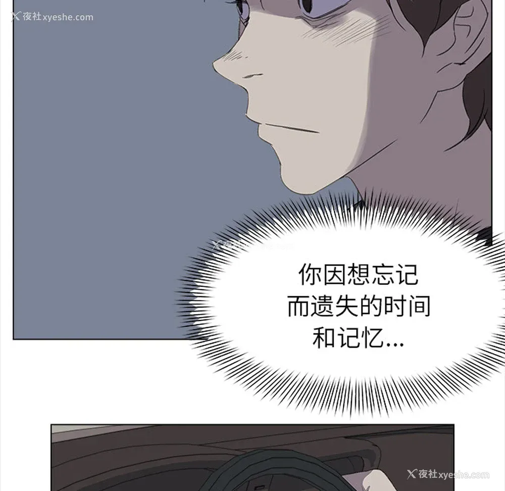 46P - 她的时间