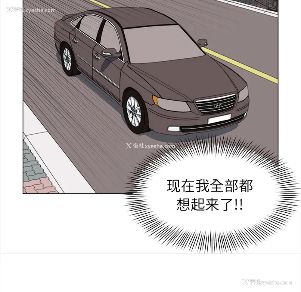 49P - 她的时间