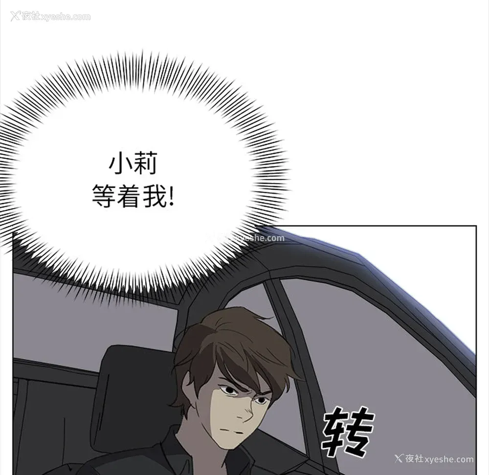 50P - 她的时间