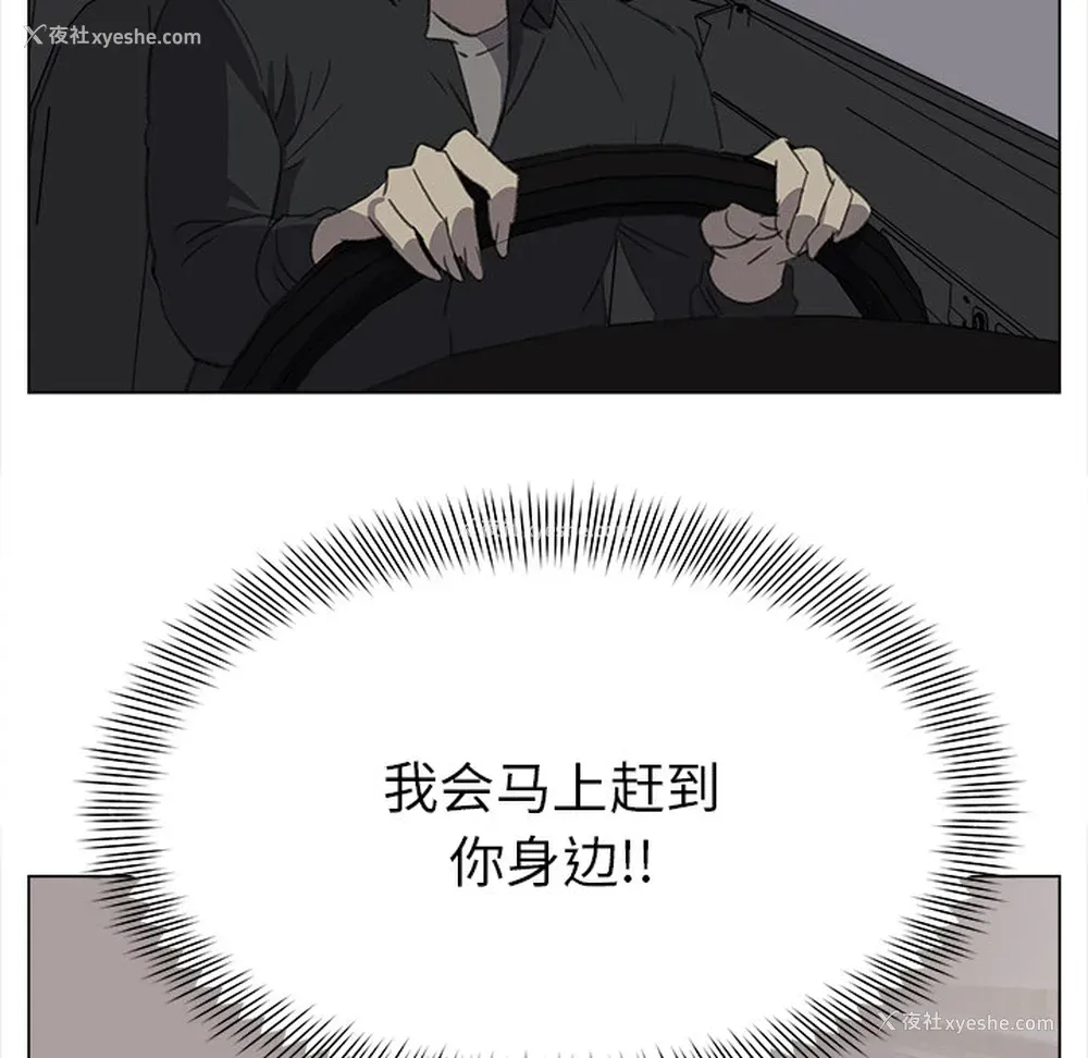 51P - 她的时间