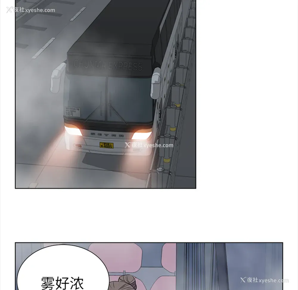 54P - 她的时间