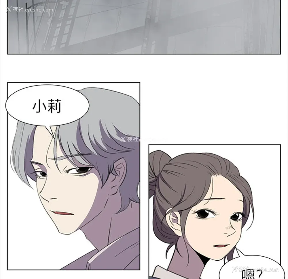 57P - 她的时间