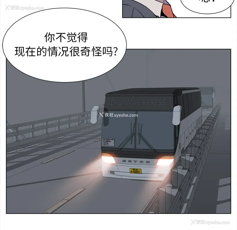 58P - 她的时间