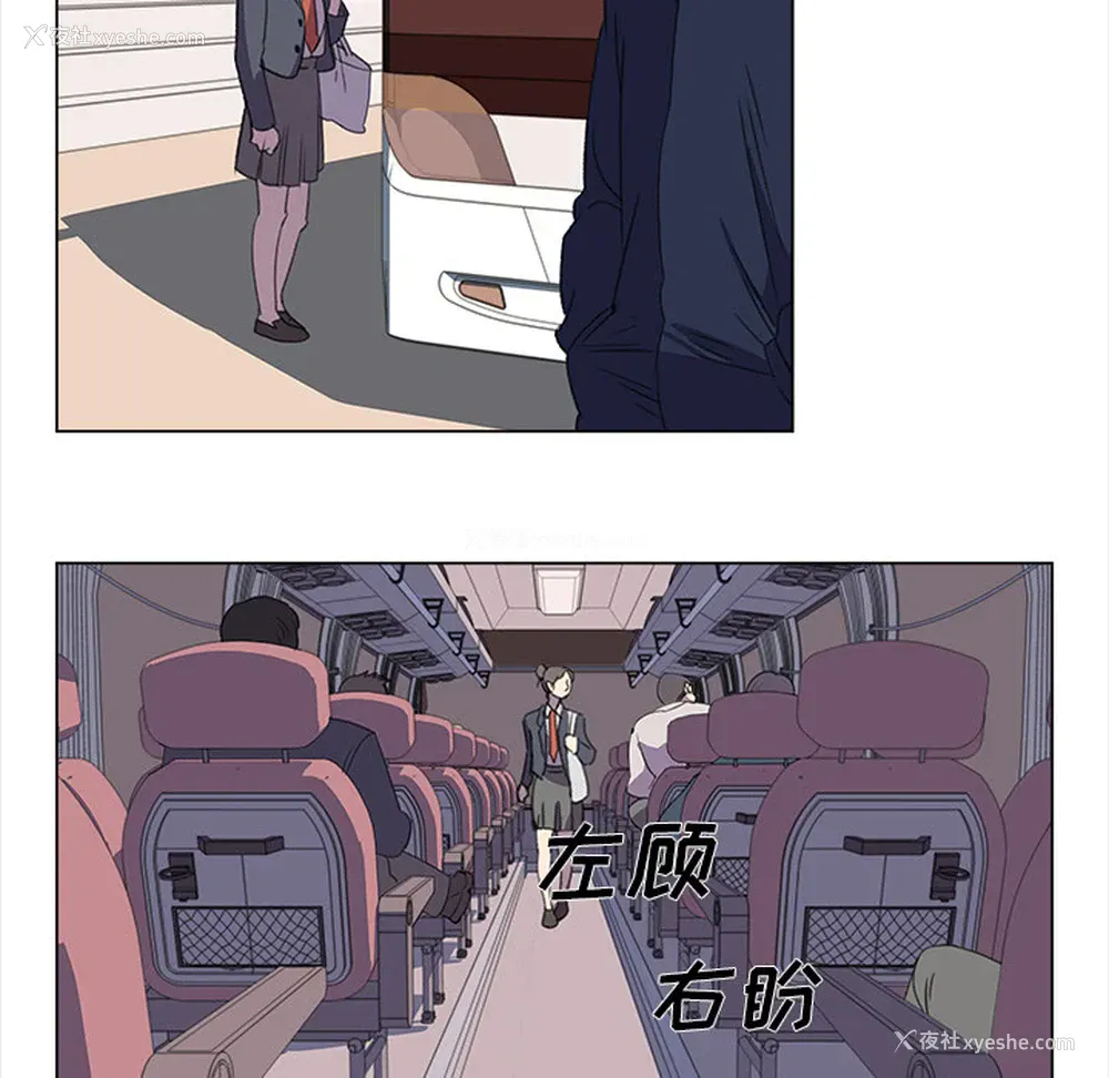 5P - 她的时间