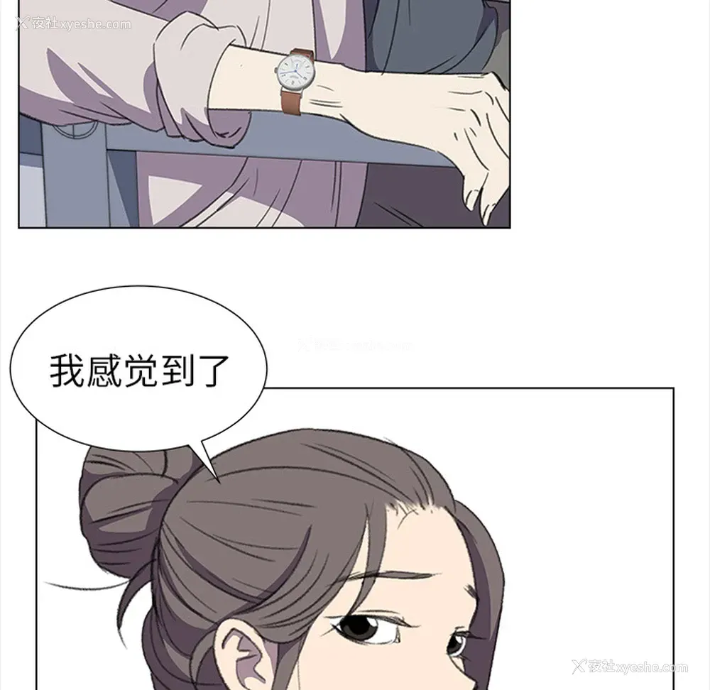 60P - 她的时间