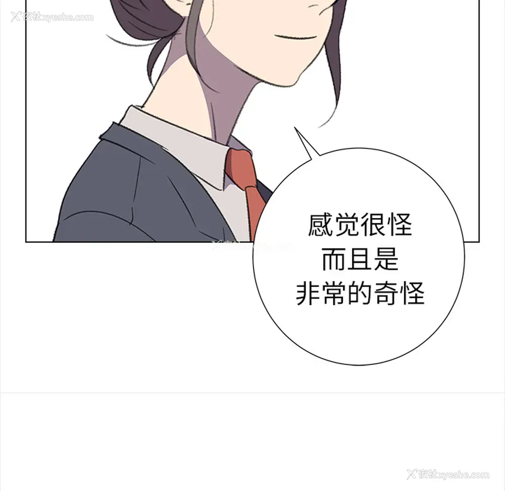 61P - 她的时间