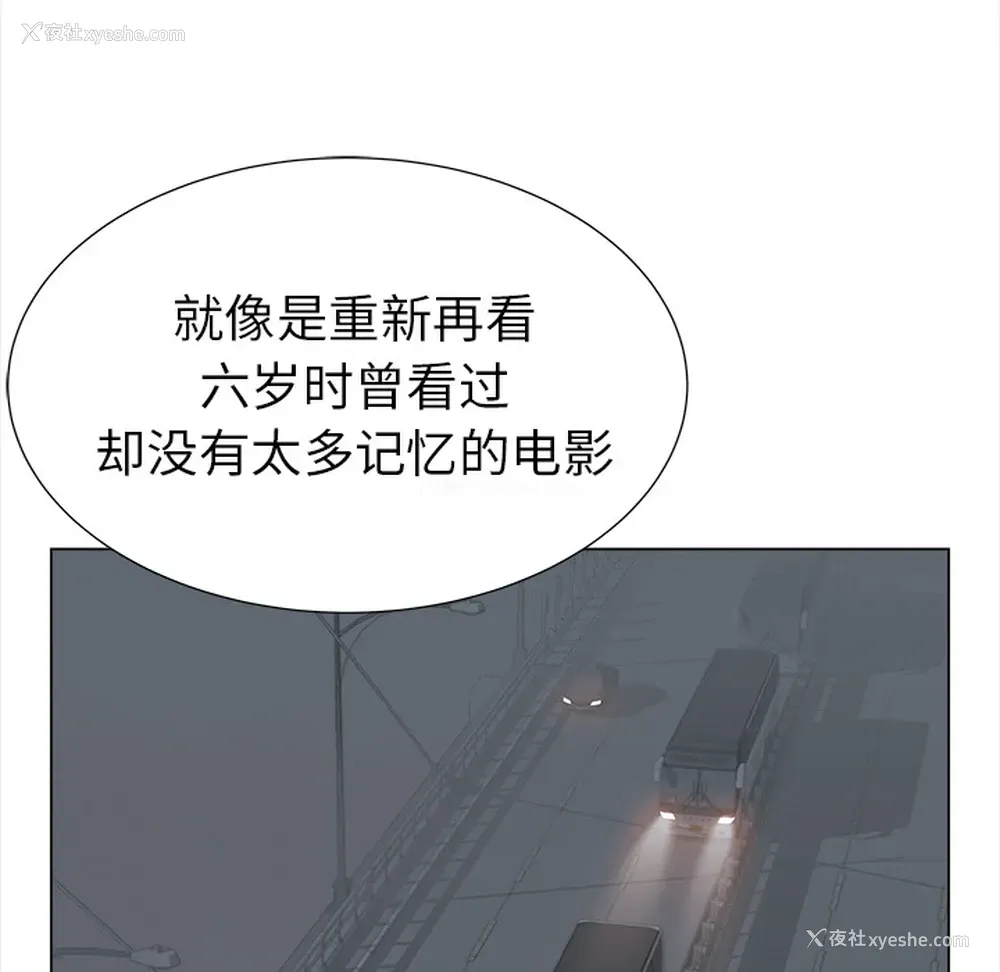 62P - 她的时间