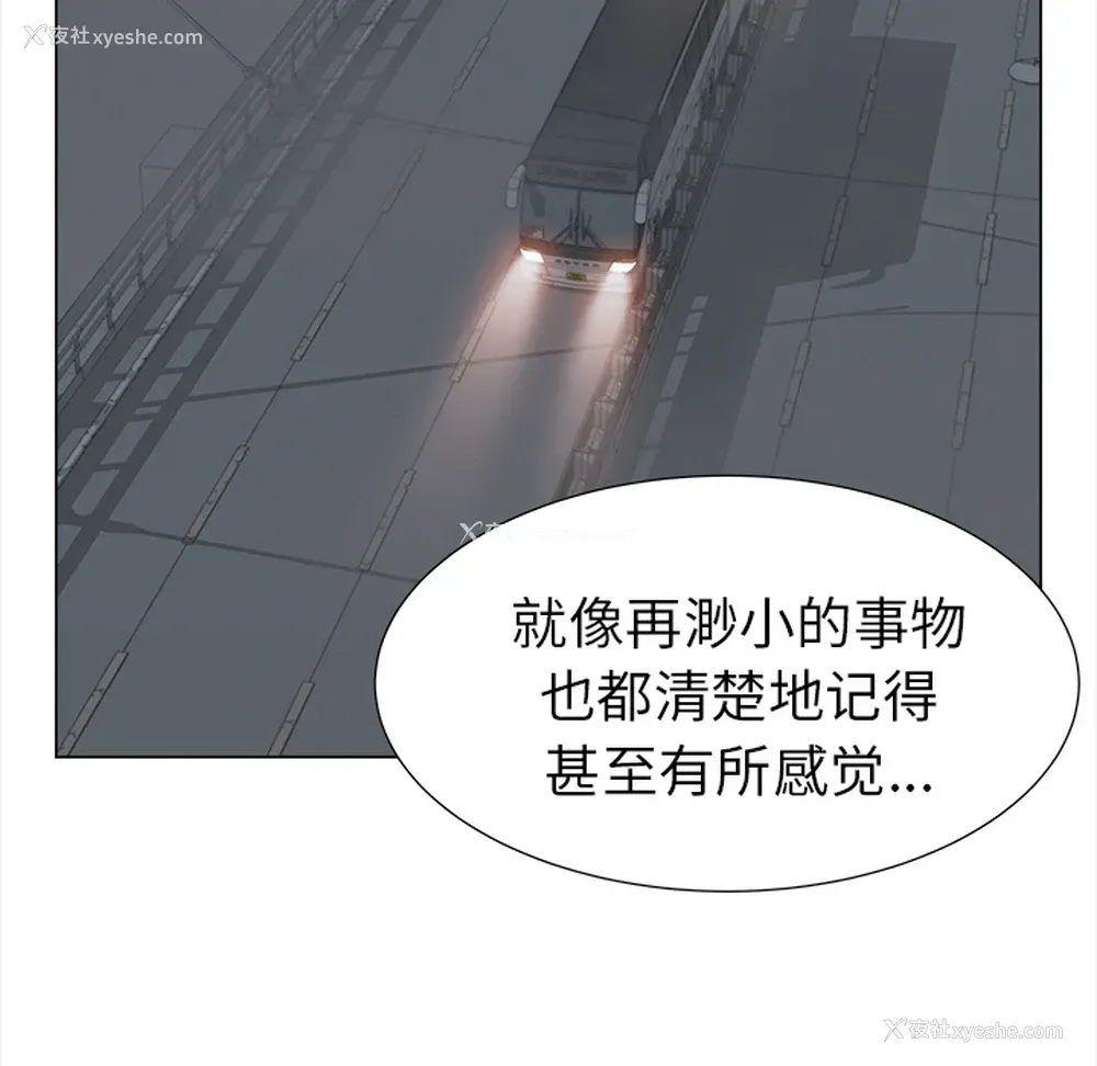 63P - 她的时间