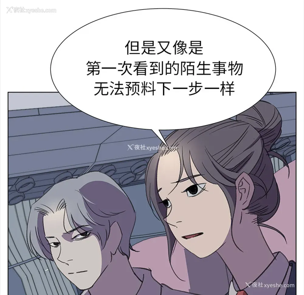 64P - 她的时间