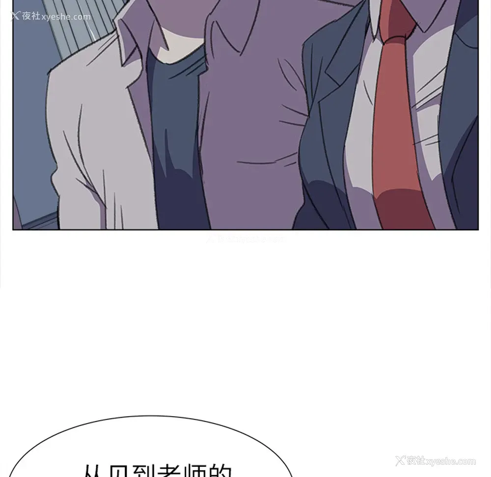 65P - 她的时间