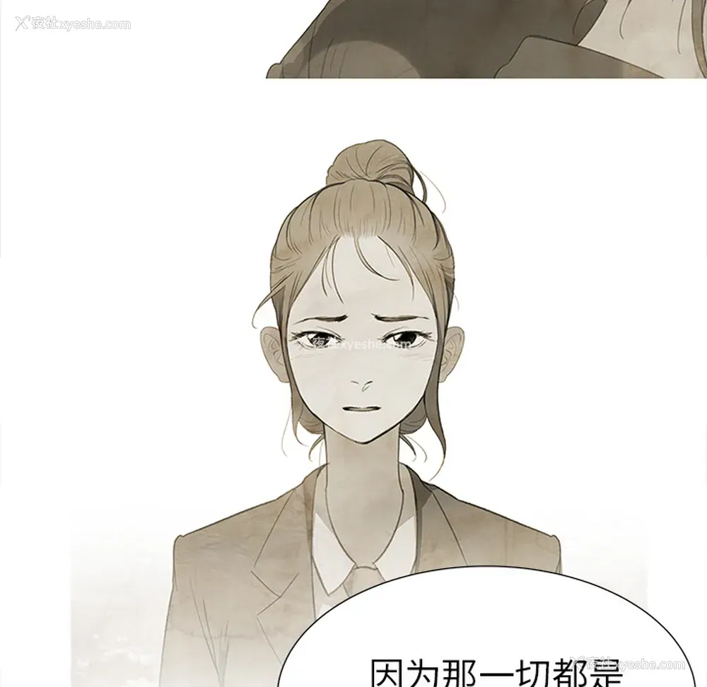 69P - 她的时间