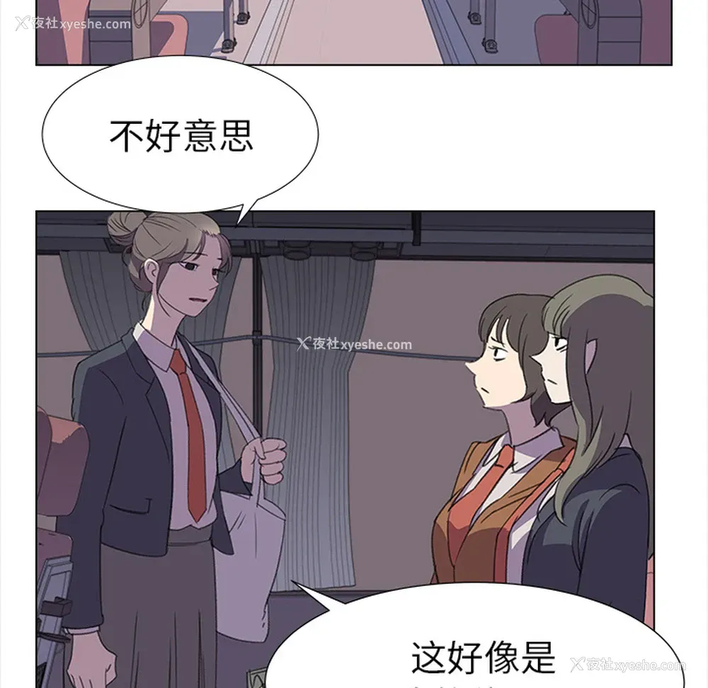 6P - 她的时间