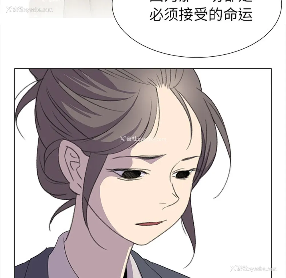 70P - 她的时间